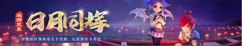 中国总和生育率